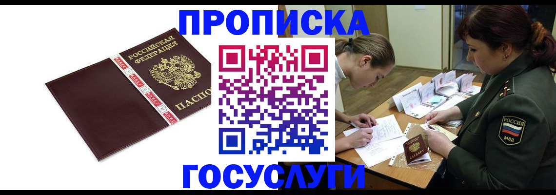 форма 3 в Шебекино